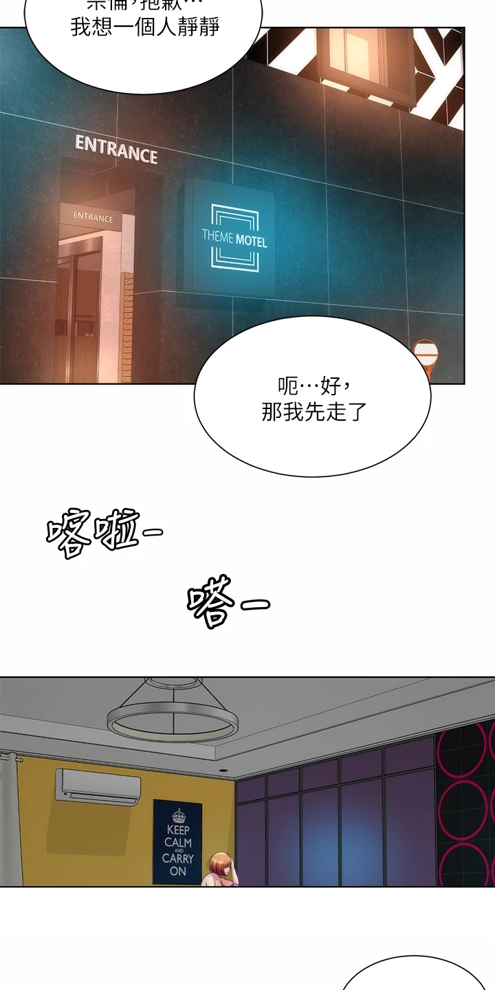 第60章：秘密13