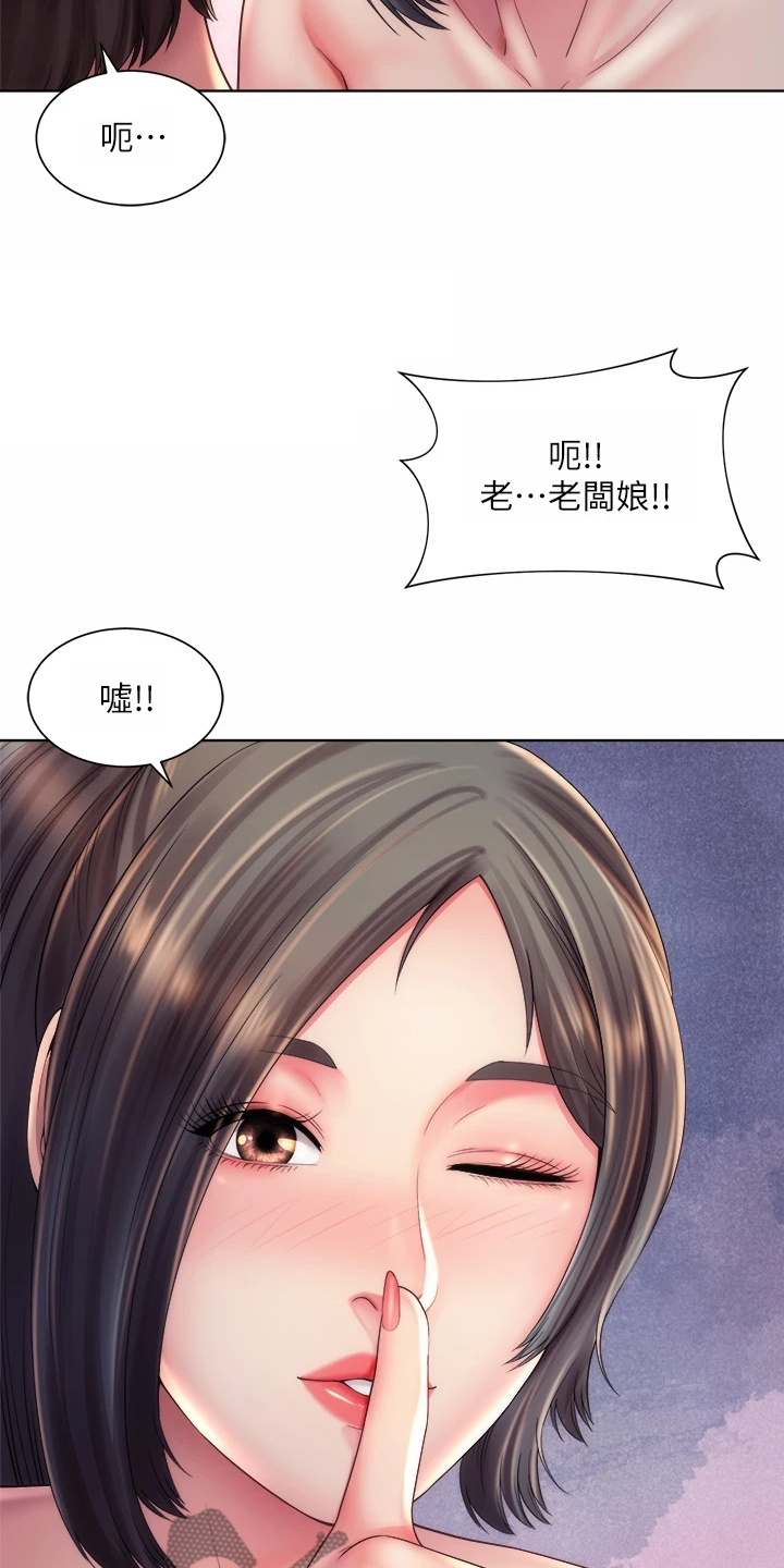 第60章：秘密9