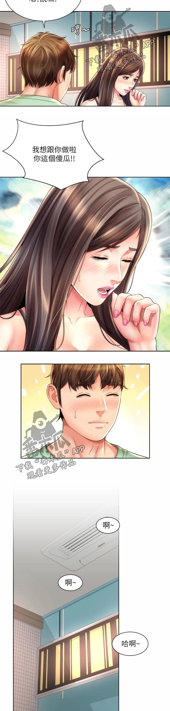 第55章：主动3