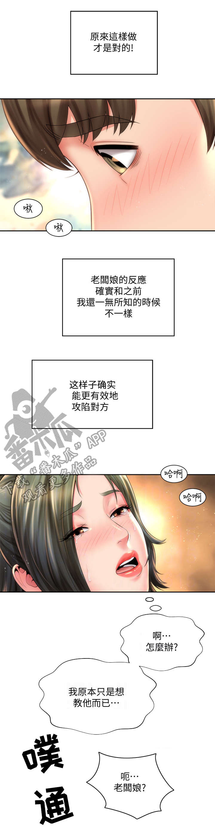 第27章：进阶教学10