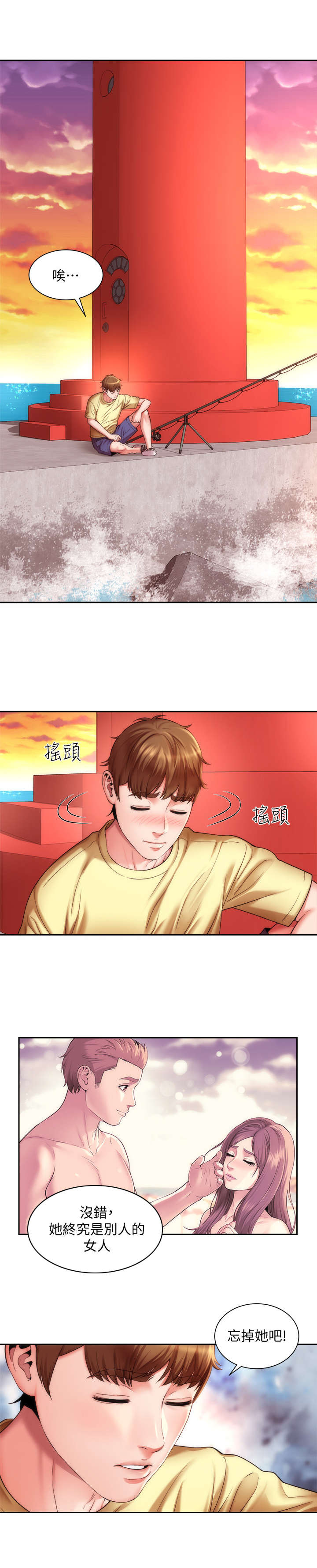 第6章：又见面了3