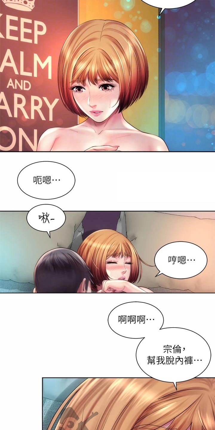 第59章：忘不掉2