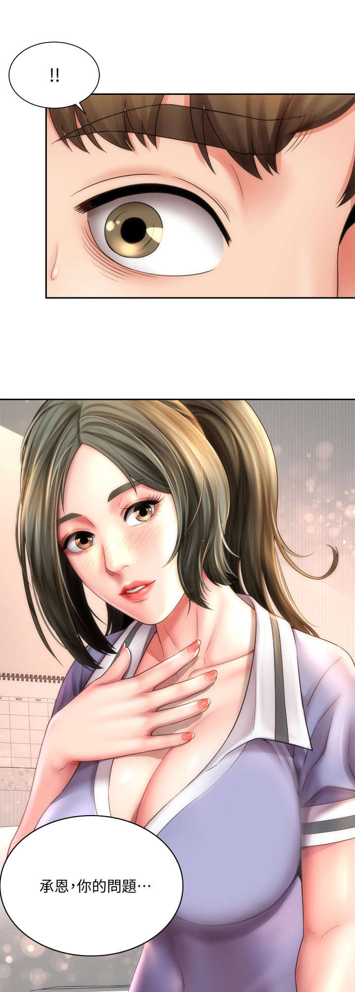 第19章：教学1