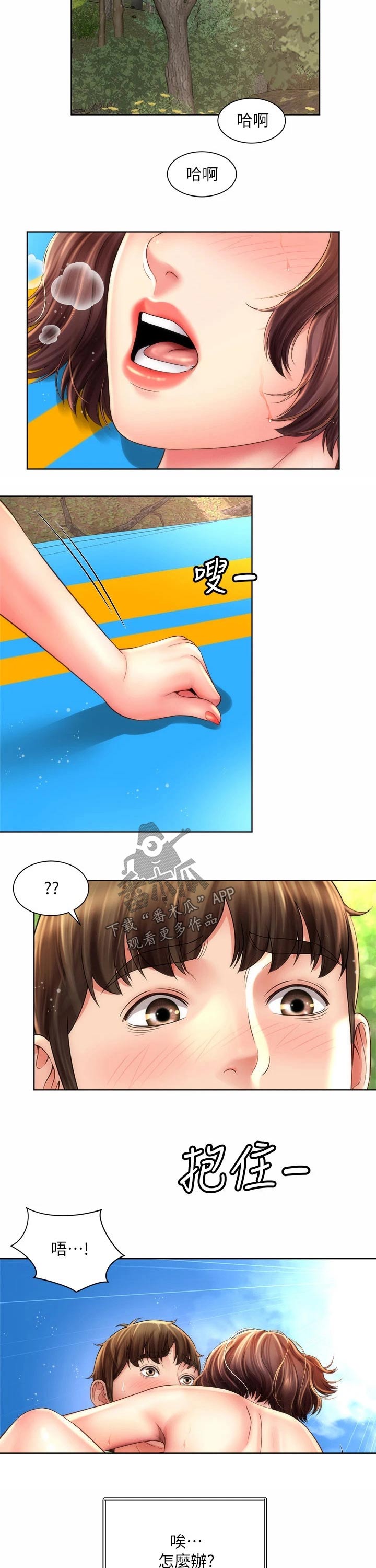 第49章：直接7