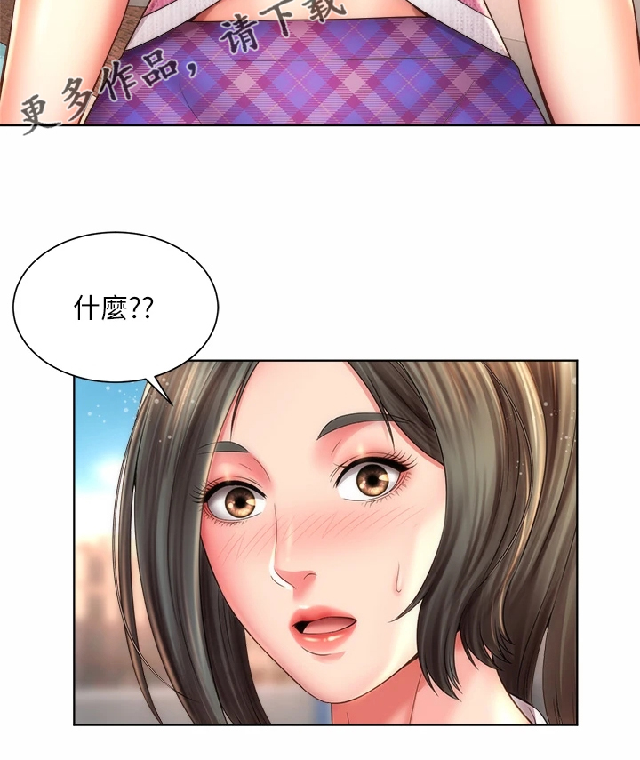 第65章：一起上班24