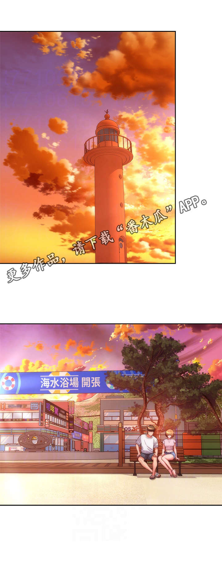 第24章：区别对待8