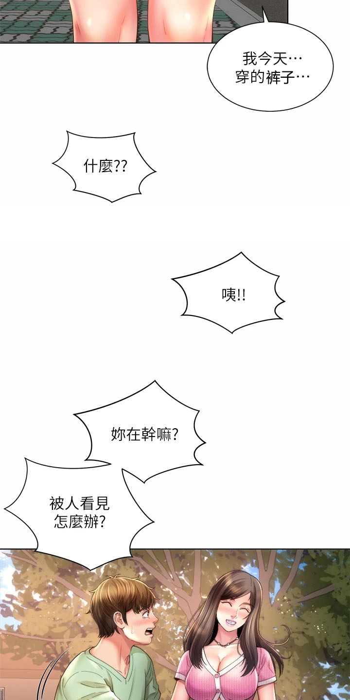 第64章：作战成功7