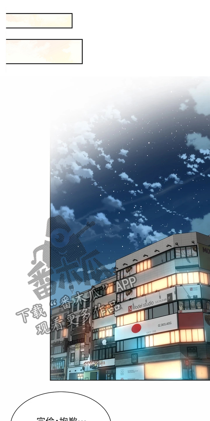 第60章：秘密12