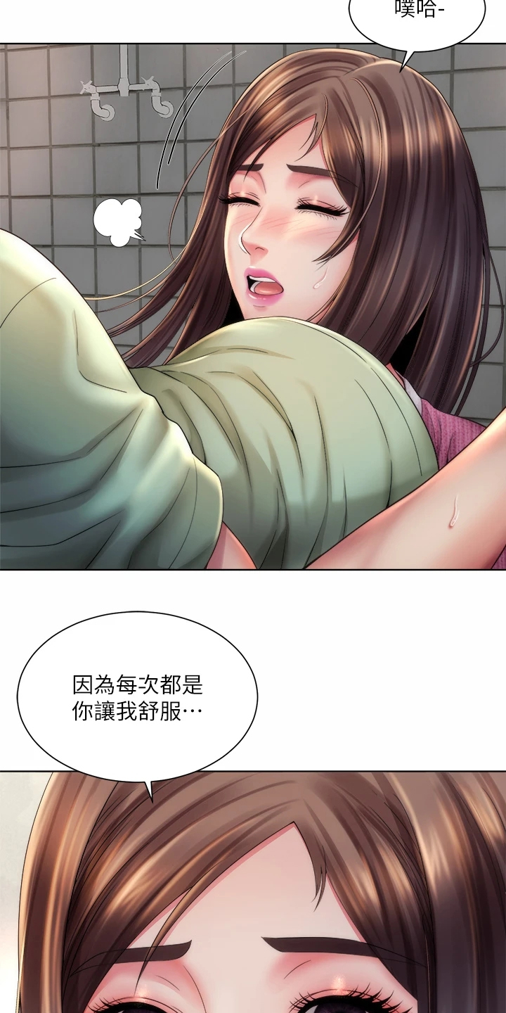 第64章：作战成功18