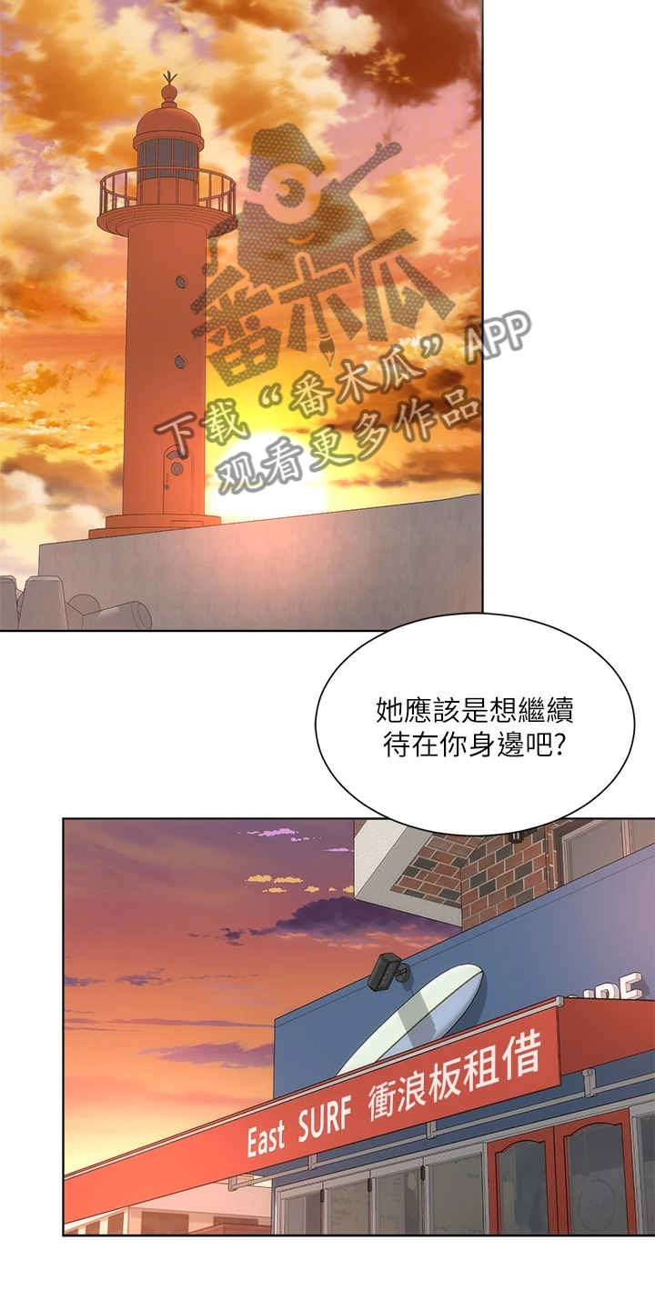 第66章：火爆17