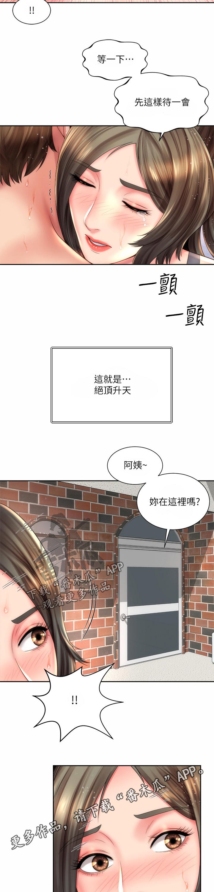第40章：寻找8