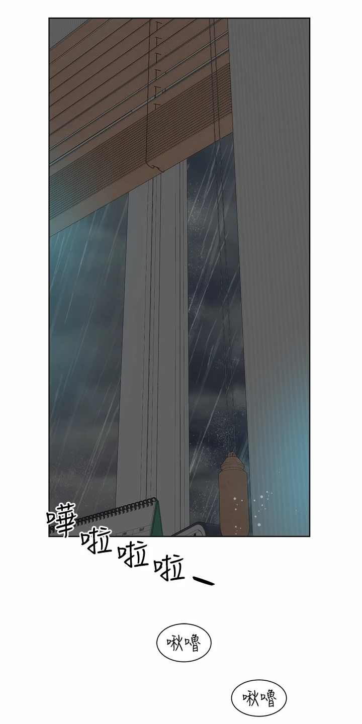 第68章：留下的借口25