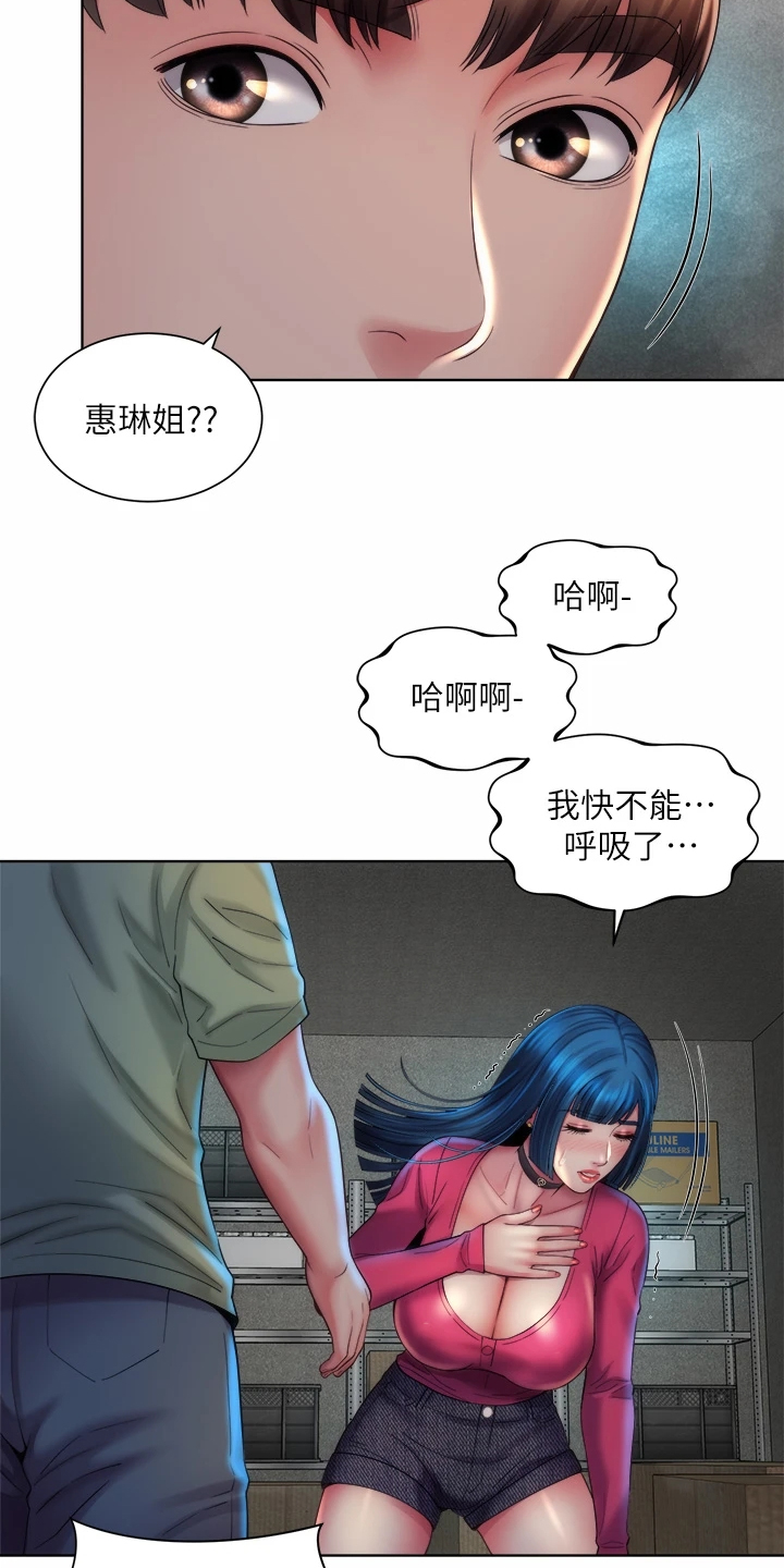 第61章：幽闭恐惧症12
