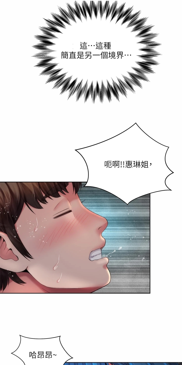 第69章：东窗事发17
