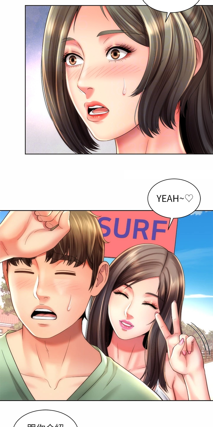 第66章：火爆13