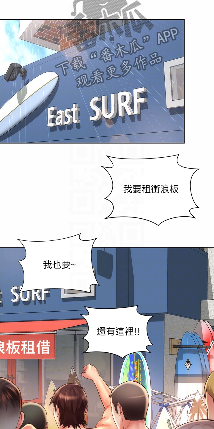 第66章：火爆10
