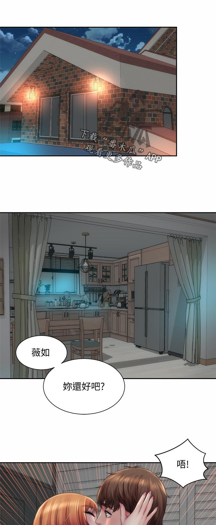 第30章：不舒服6