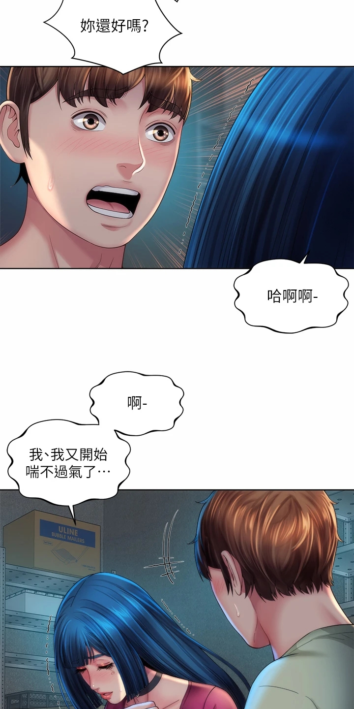 第62章：你在干嘛17
