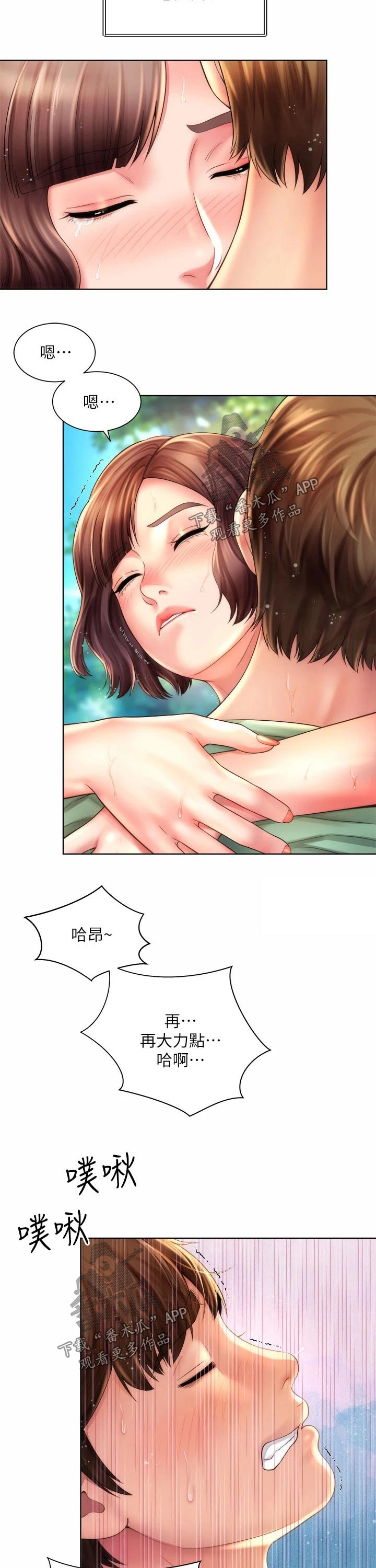 第49章：直接8