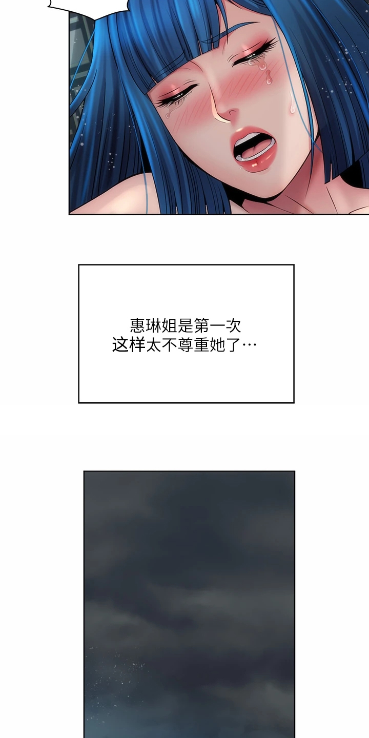第69章：东窗事发18