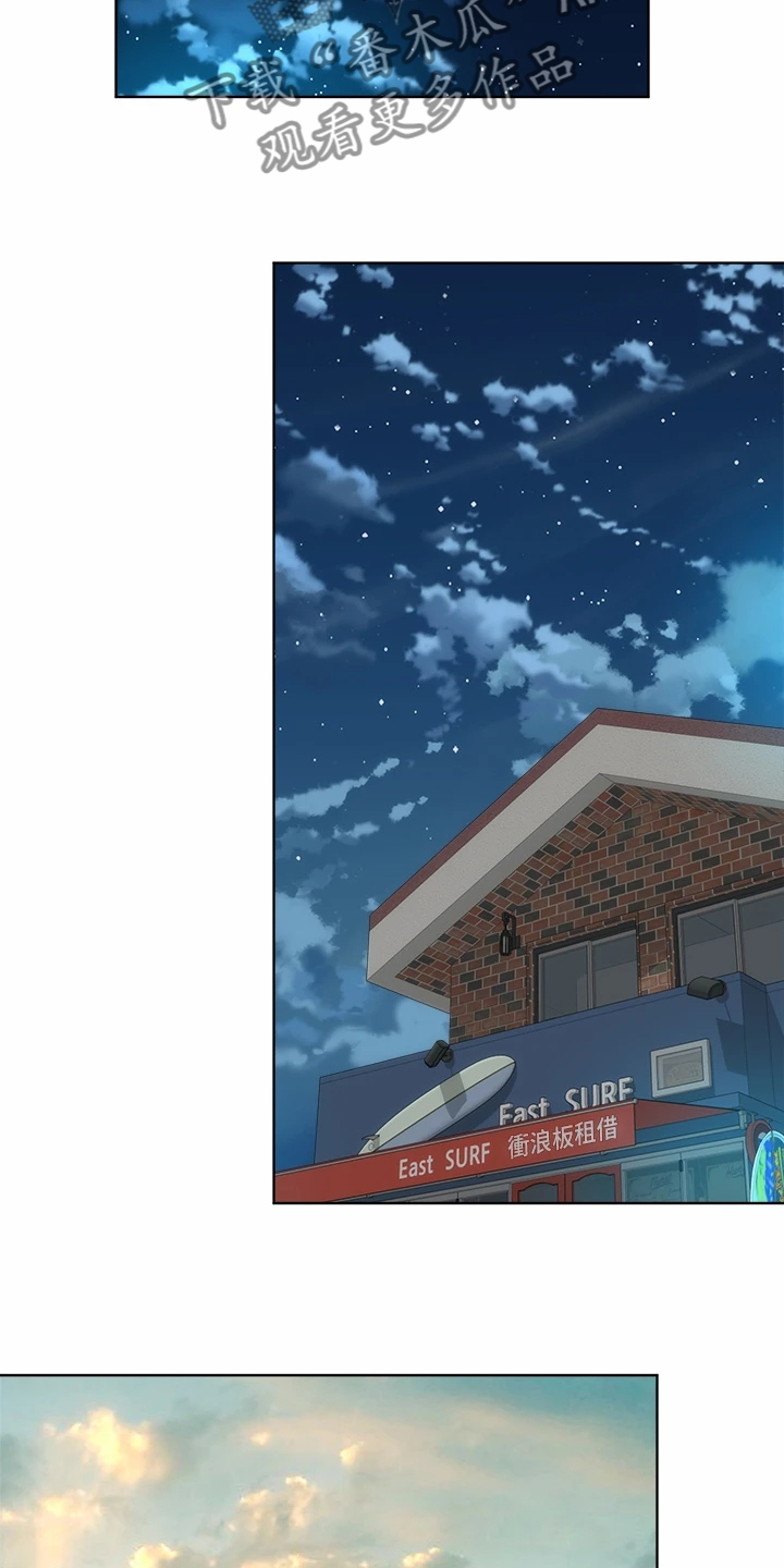 第65章：一起上班9