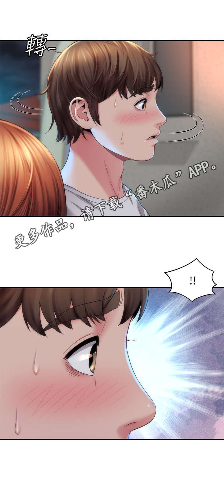 第13章：外甥女8