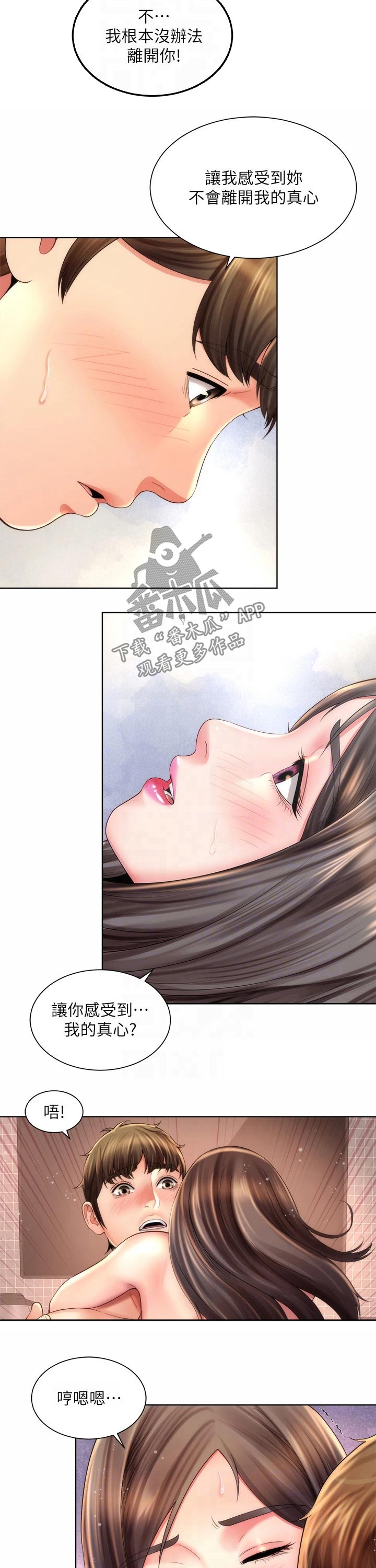 第56章：一件事2