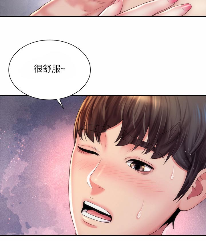 第37章：惊醒7