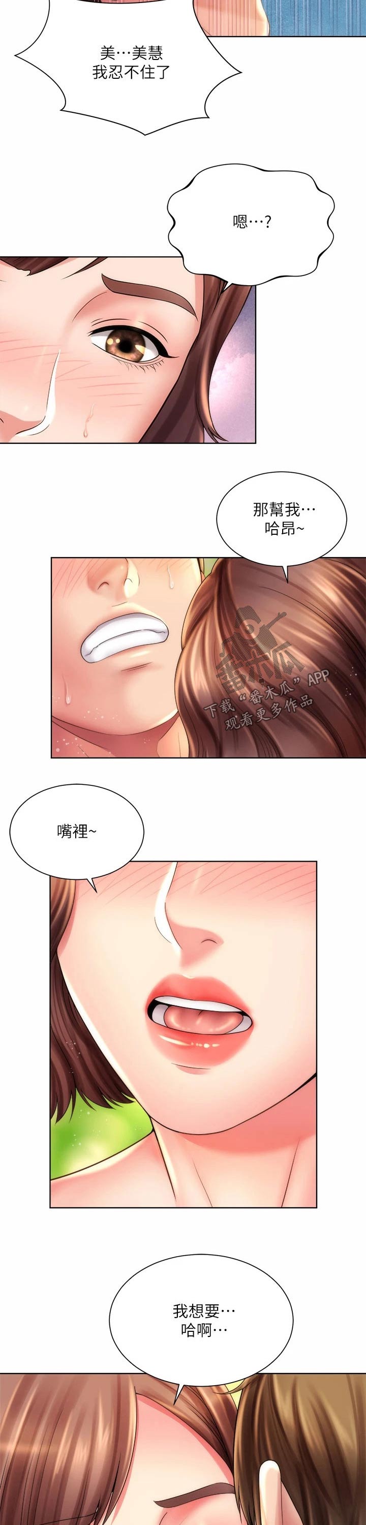 第49章：直接9