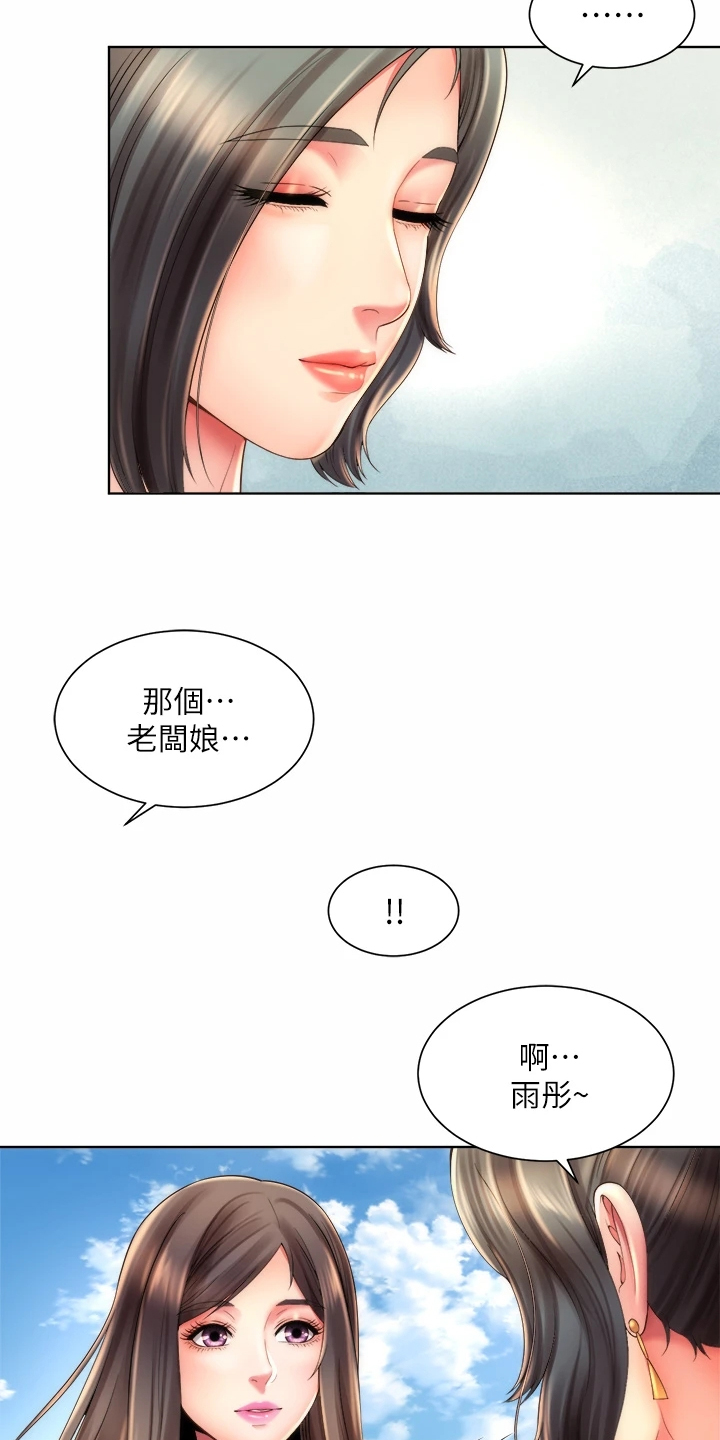 第65章：一起上班21