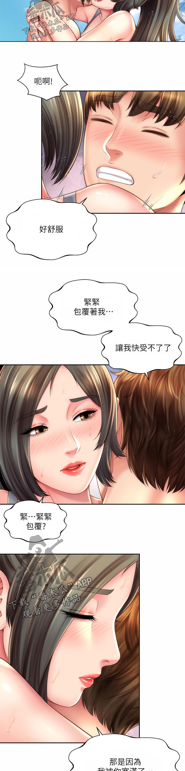 第40章：寻找1