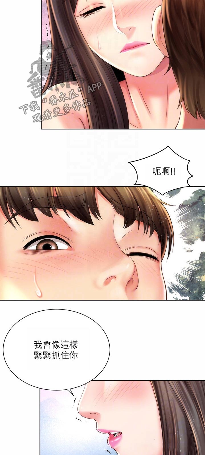 第56章：一件事3