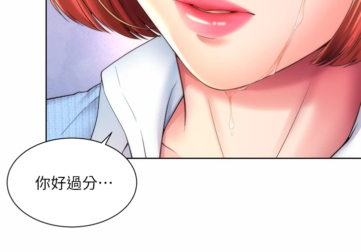 第65章：一起上班6