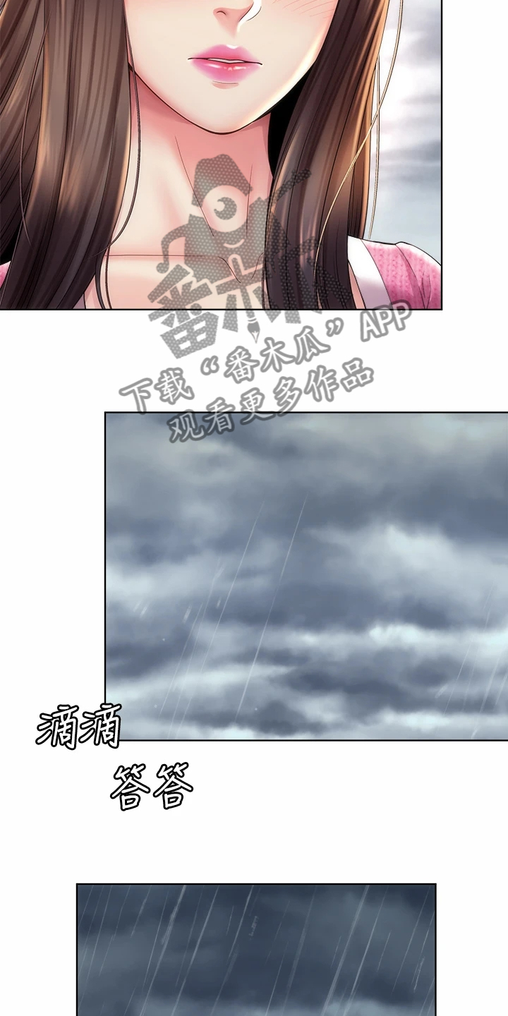 第67章：老板上门10