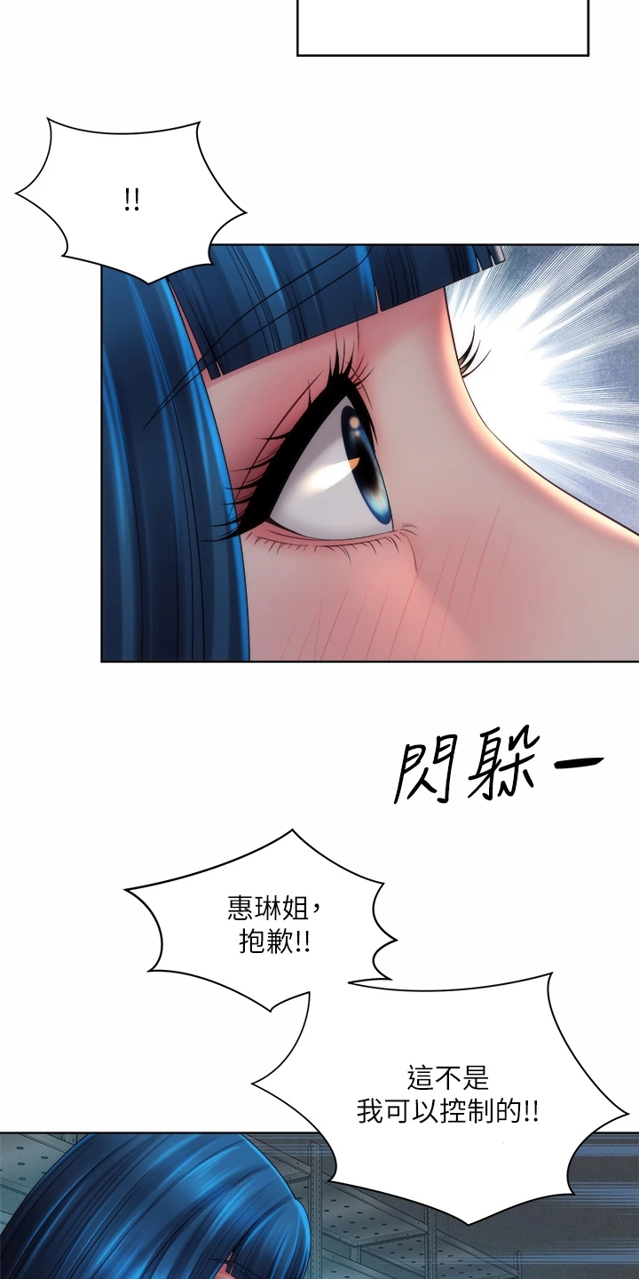 第63章：状况2