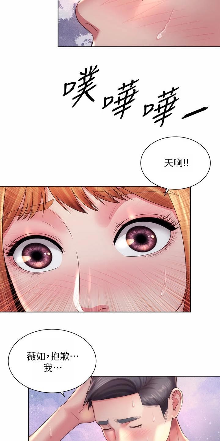 第59章：忘不掉11