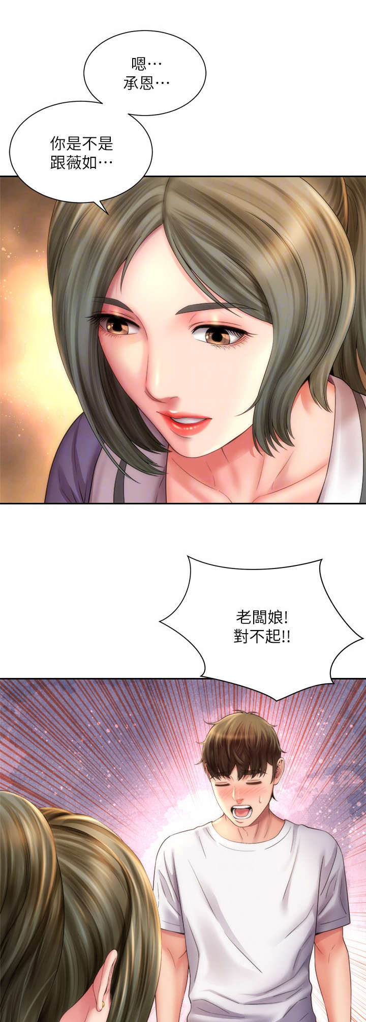 第18章： 第六感5