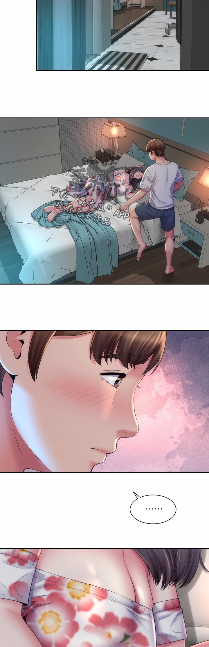 第32章：陪在我身边9