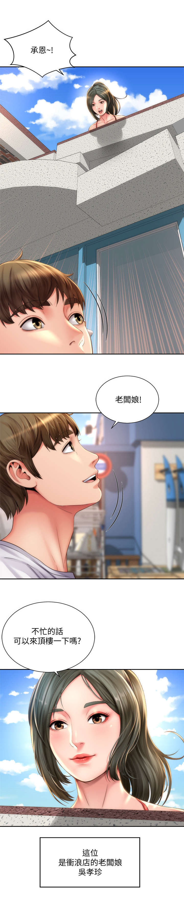 第11章：新的人生7