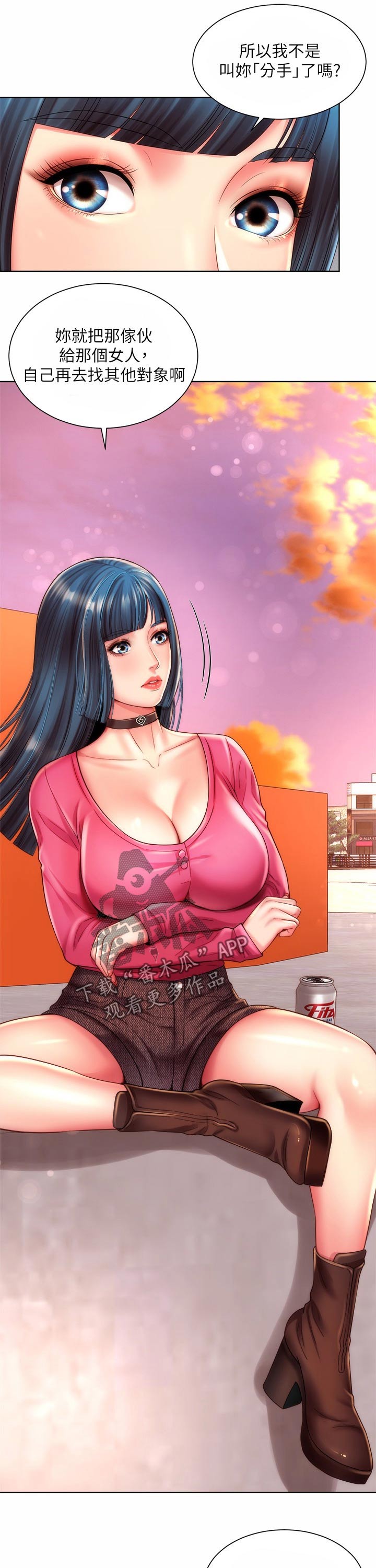 第44章：觉悟8