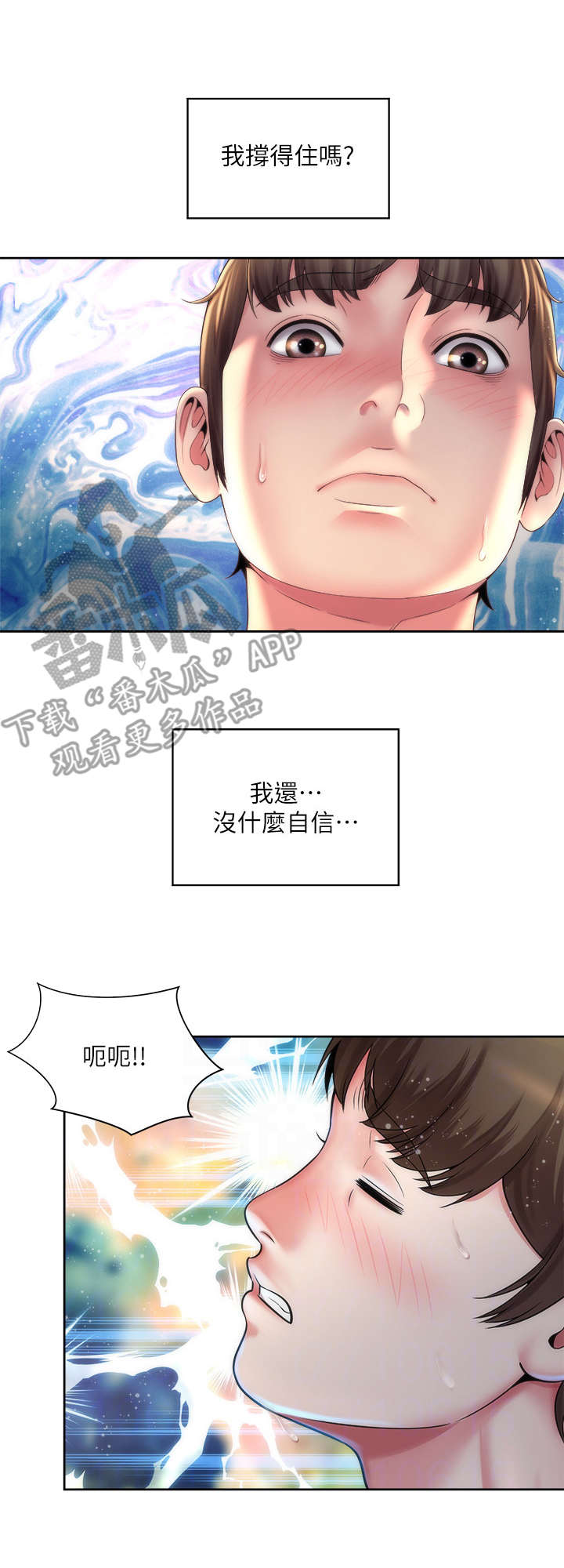 第22章：很可爱8