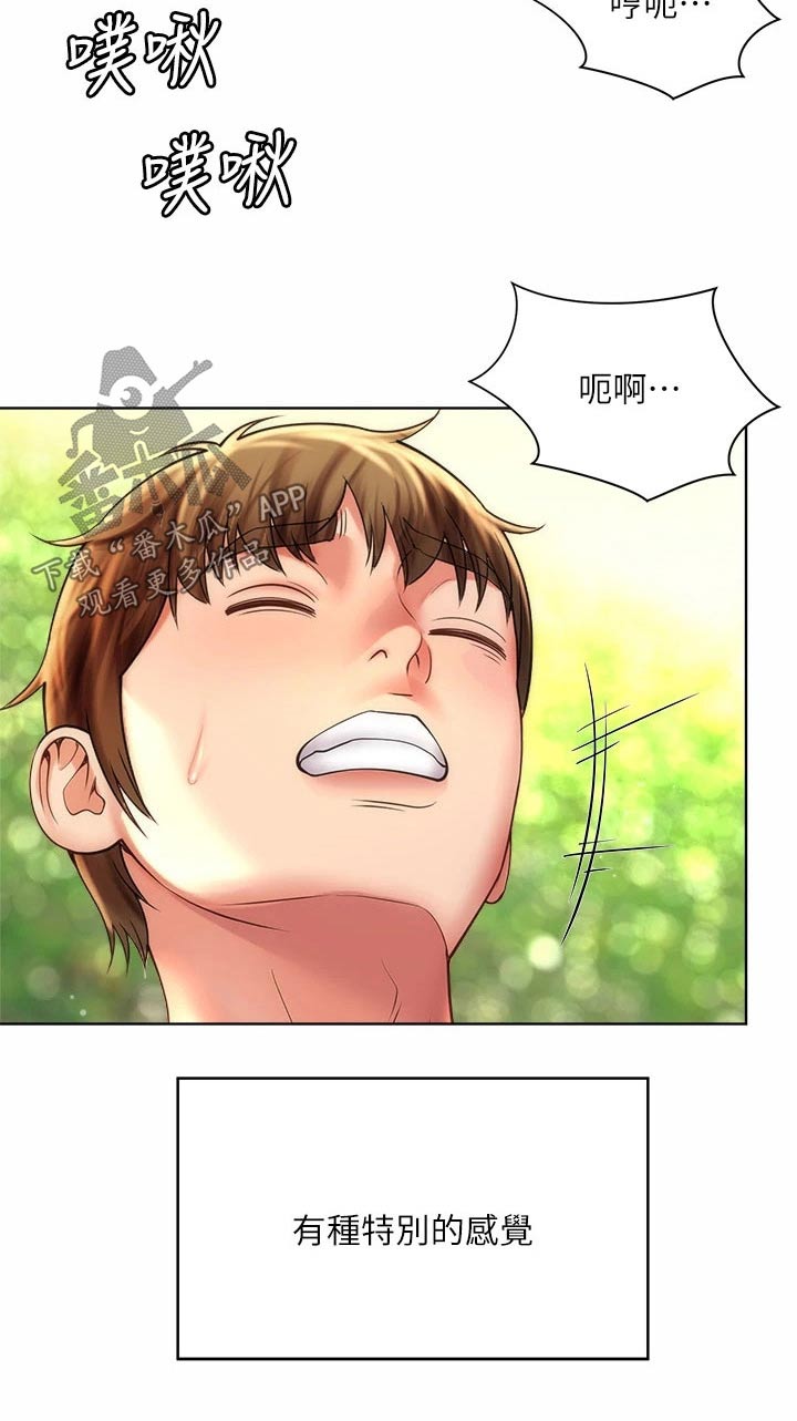 第49章：直接5