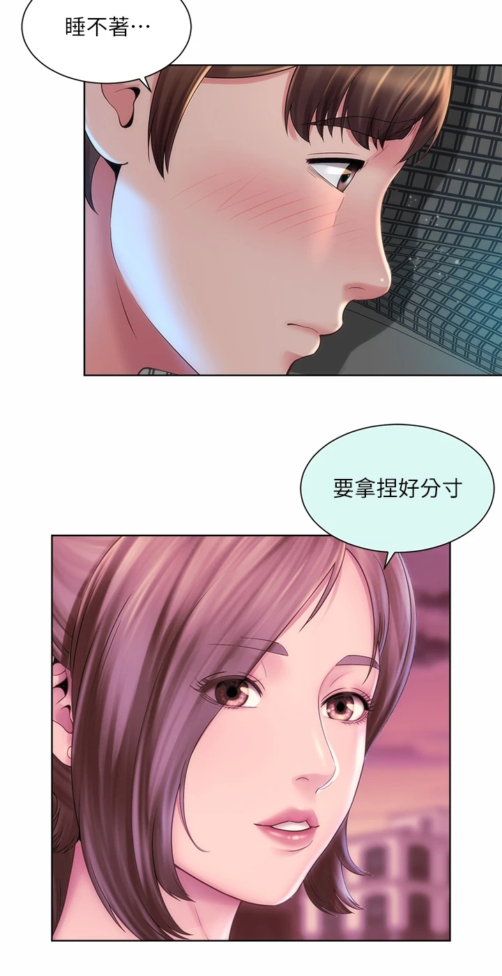 第67章：老板上门13