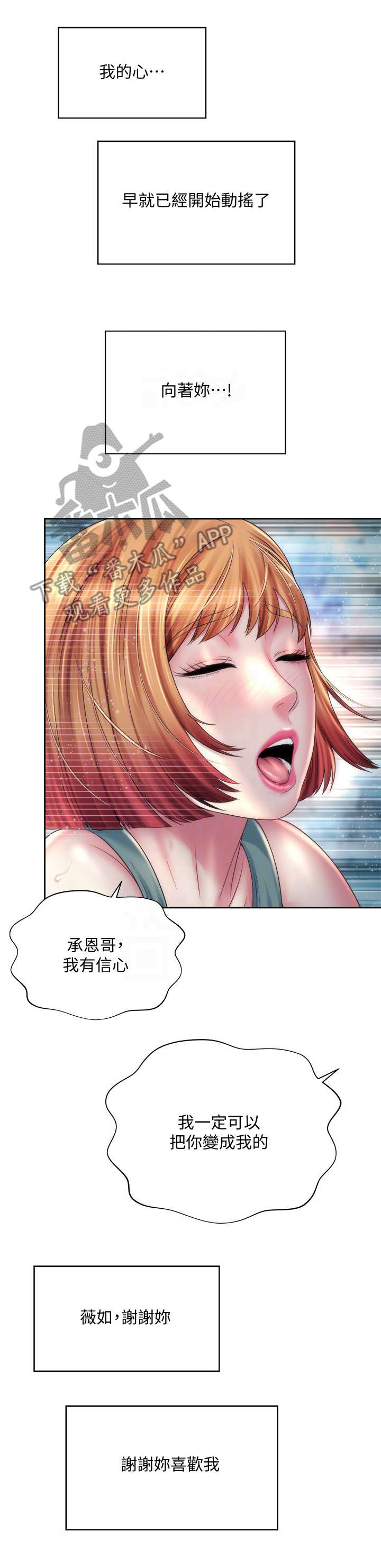 第23章：动摇0