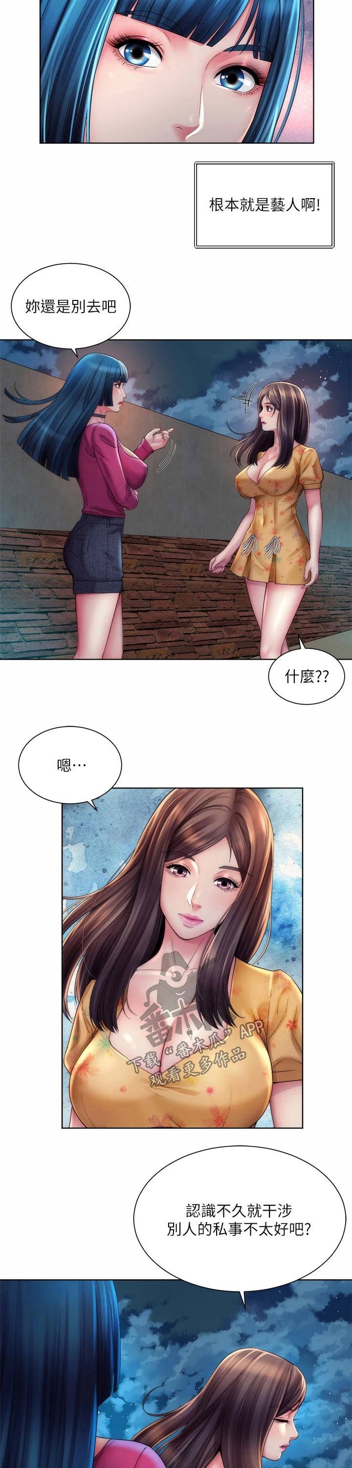 第52章：说清楚5