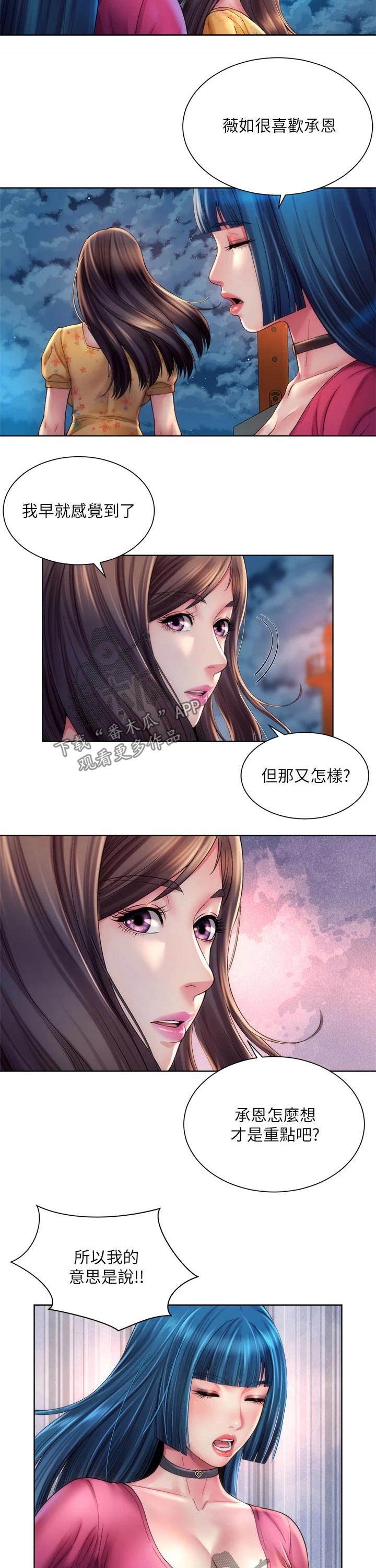 第52章：说清楚6