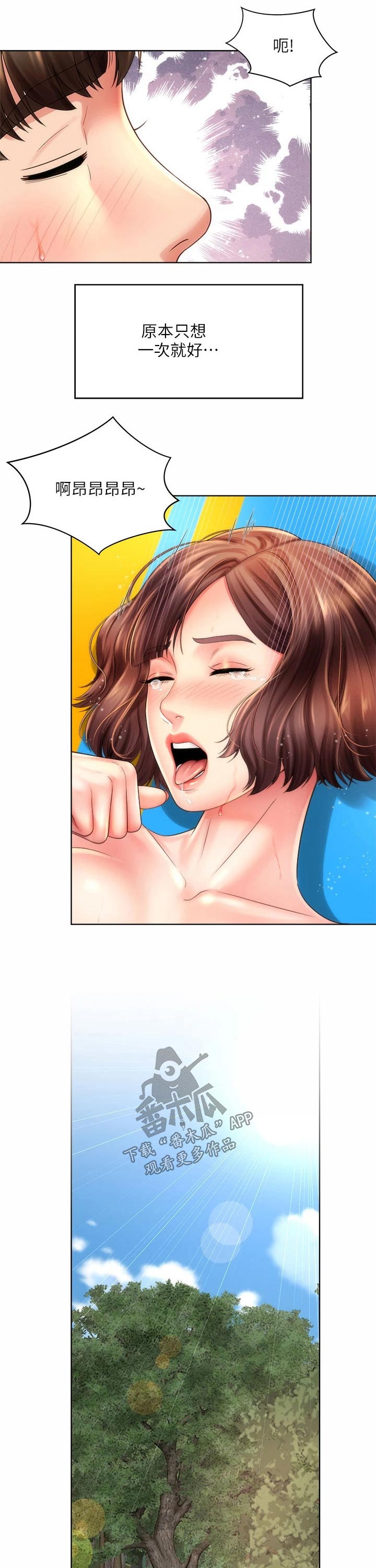 第49章：直接6