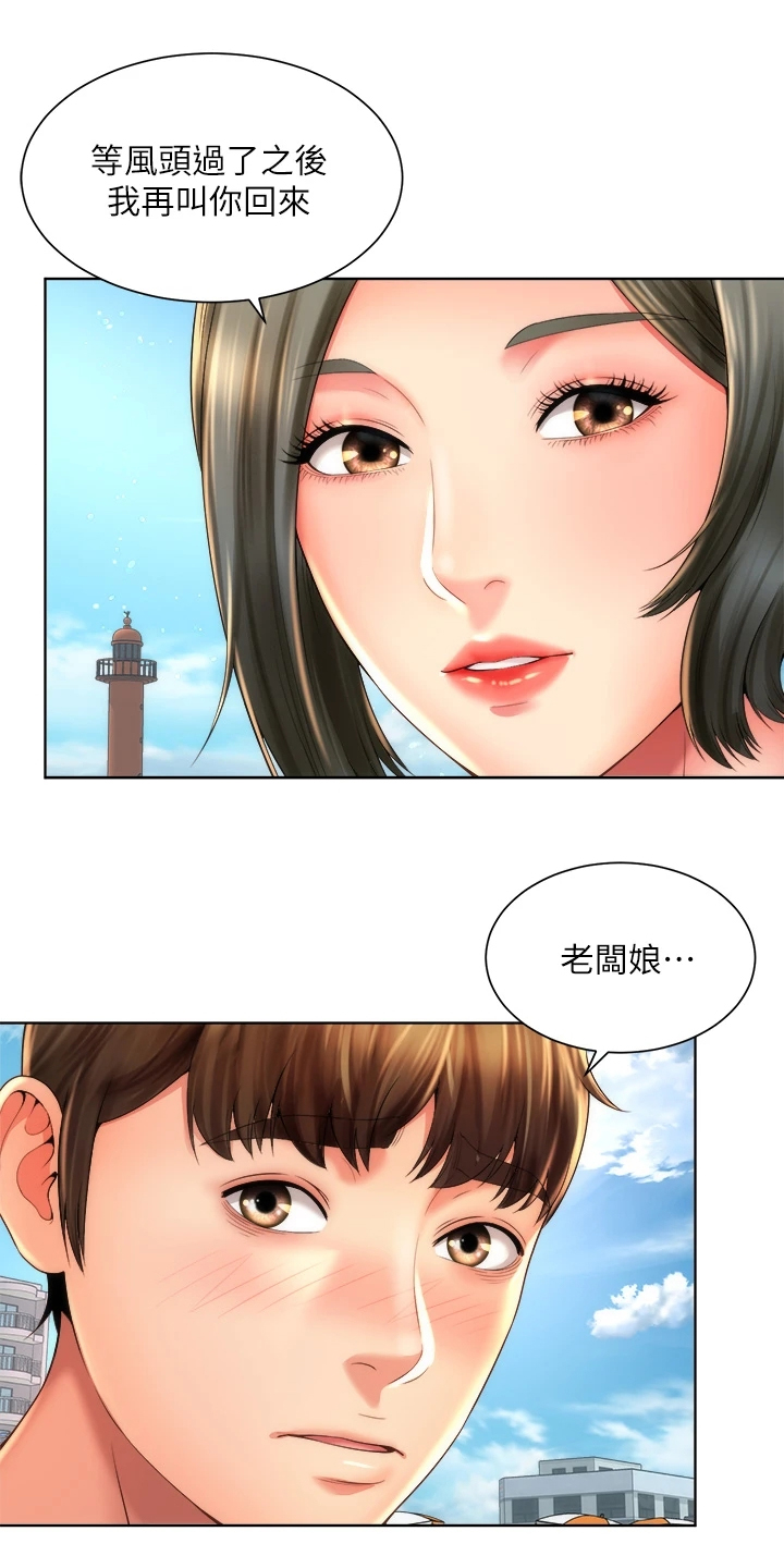 第71章：【完结】新的开始0