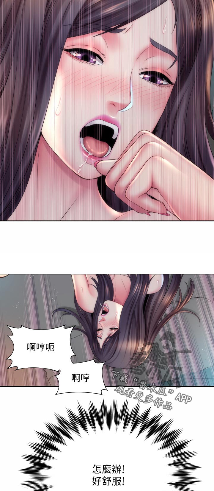 第34章：出门寻找3
