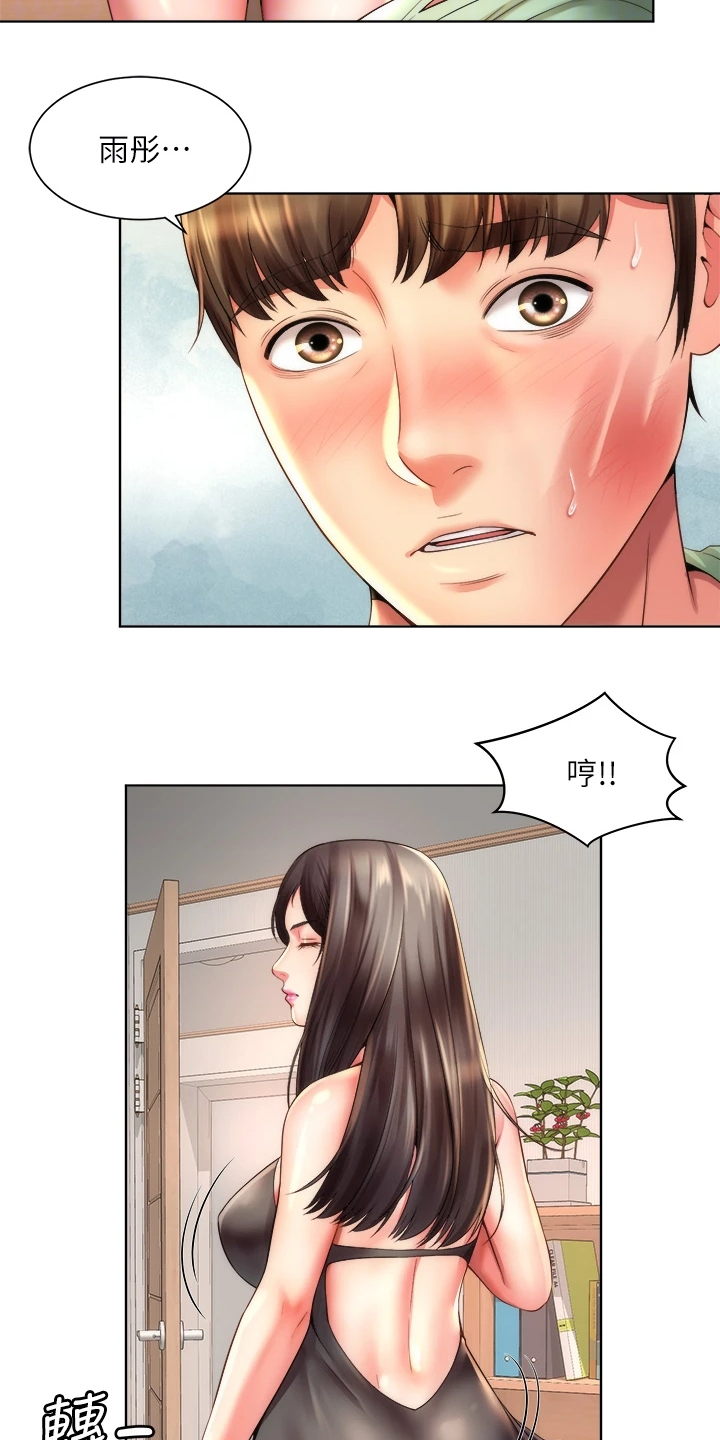 第70章：离开4